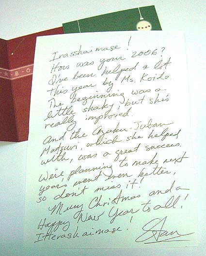 画像 元麻布のアバンティーからクリスマスカードが届きました クラフトワーク ブログ 楽天ブログ