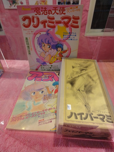 魔法の天使 クリィミーマミ SHOP in galaxxxy】に行ってきました 魔法の天使 クリィミーマミ SHOP in galaxxxy】に行ってきました