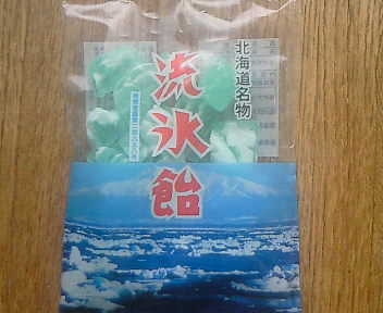 流氷飴.jpg