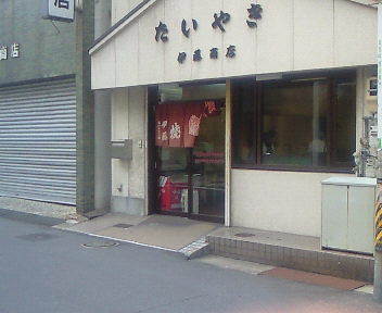 伊藤商店.jpg