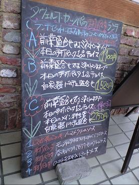 メニュー.JPG
