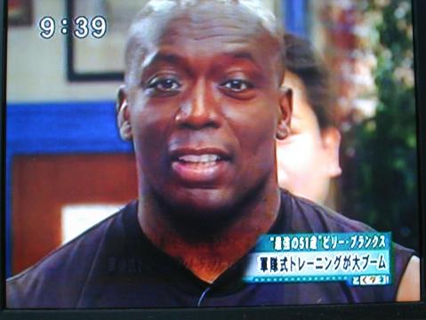 画像・史上最強の51歳ビリー・ブランクス&シェリー 気になるできごと つれづれ 楽天ブログ