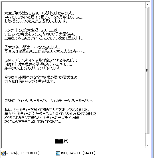 ライトくん