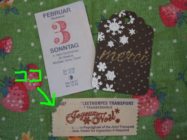 2010_1217画像0055.JPG