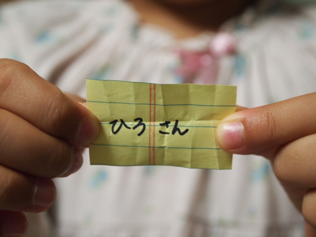 2011_0720画像0188.JPG