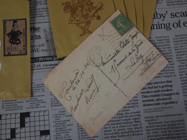 2011_0104画像0563.JPG