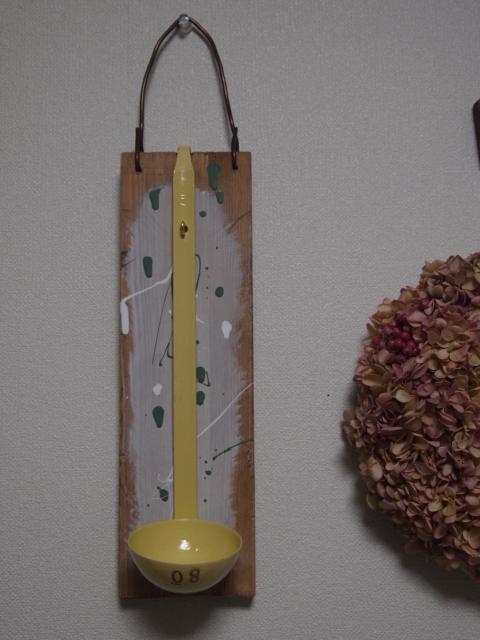 2011_0217画像0120.JPG
