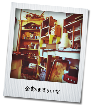 kako-9xWjbpzlxxw8LaJV 全部ほしいな2.png