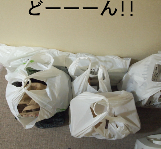 どーん2.png