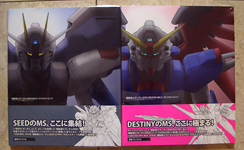 Amazon.co.jp: m C ポートレート ⑥ 3点 セット 機動戦士 SEED