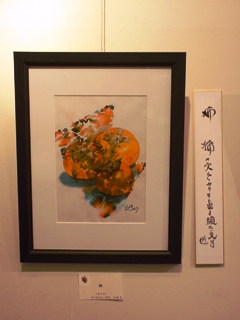 柿