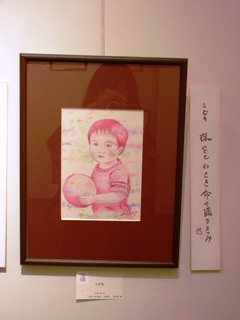 こども