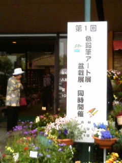 2008-05-10 13:55:44