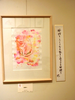 桜狩り