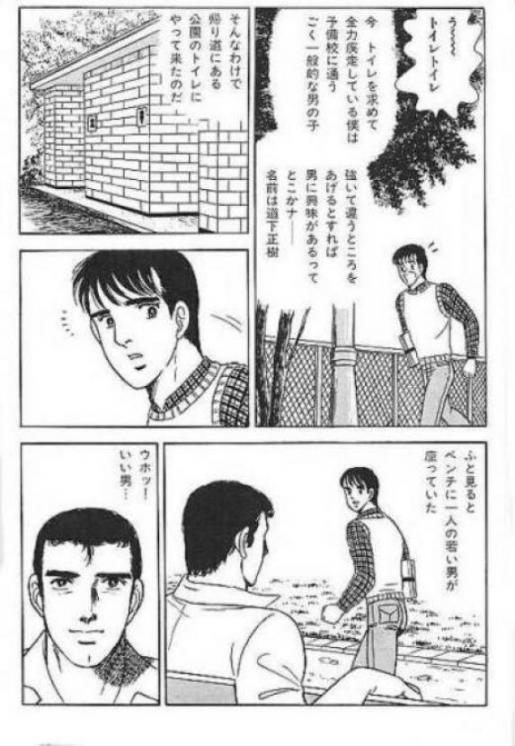 知ってる人はとっくに知ってるこの作品w