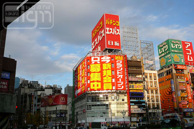 新宿 元気の出る看板 サインワールド 楽天ブログ