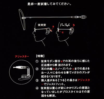 Gackt愛用サングラス「Darts」 | タタラメガネ坂出本店 - 楽天ブログ