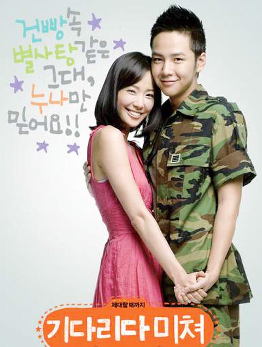 チャン・グンソク一気に3本「ドレミファソラシド」「待つのがくるおしい」「赤ちゃんと僕」 韓国りんりん 楽天ブログ