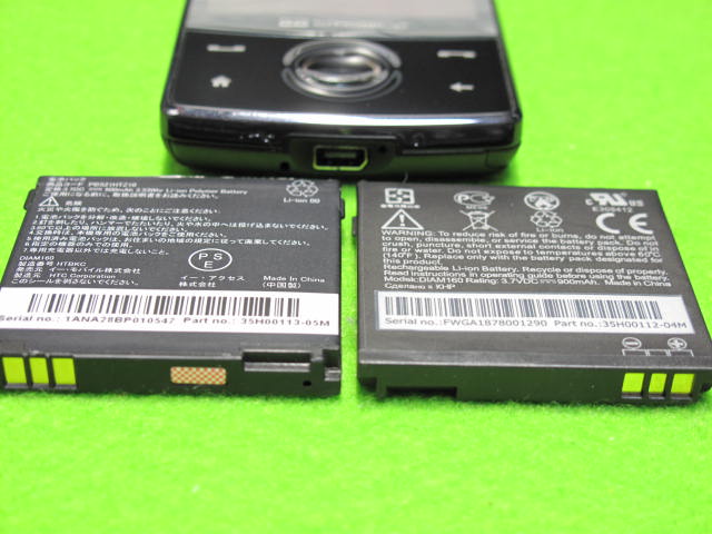 HTC Touch Diamond （S21HT）と大容量バッテリー Touch Diamond S21HT｜価格比較・最新情報 - 価格.com