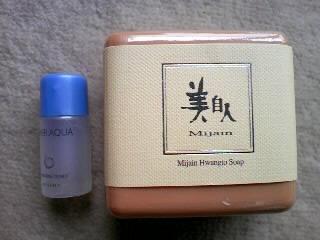 韓国コスメ☆ミジャイン 黄土石鹸 | お買い物日記 - 楽天ブログ