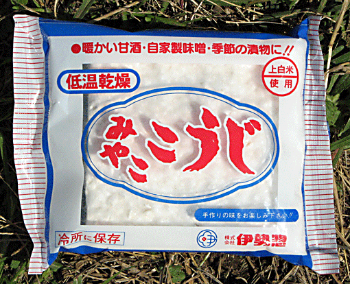 麹.gif