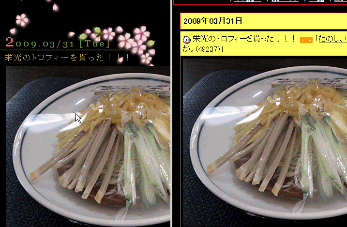 引っ越し.gif