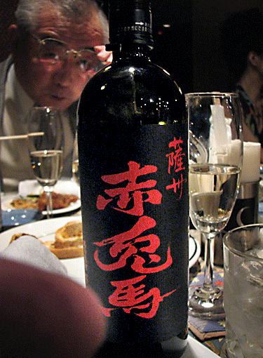 赤兎馬.gif