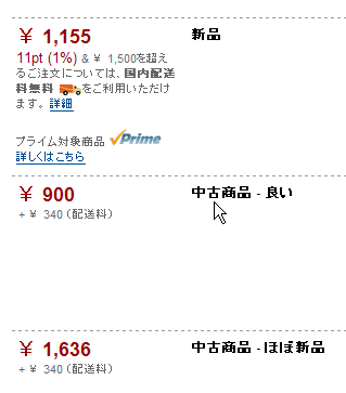 中古２.gif