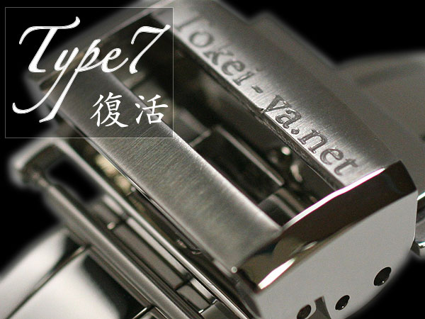Type7