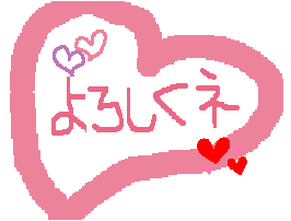 はーと.gif