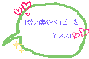 y6.gif