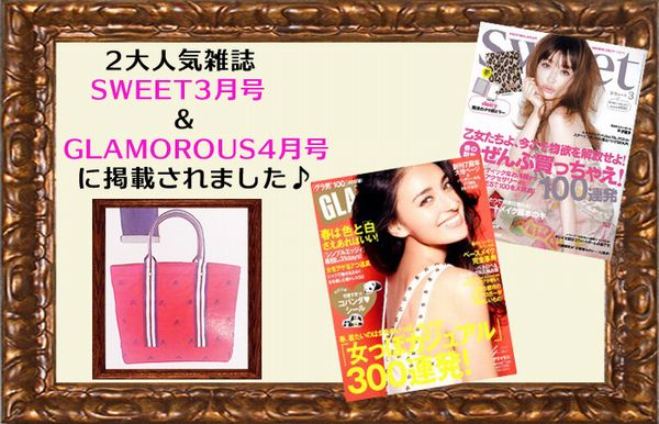 雑誌掲載2600.jpg