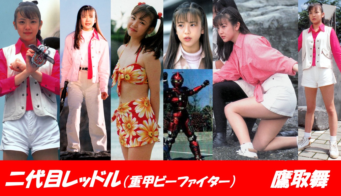 メタルヒーローシリーズ第14弾「重甲ビーファイター」 | 超
