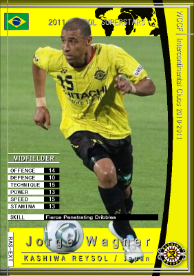 2012Jカード 2nd レギュラー 352 ジョルジ ワグネル (柏レイソル