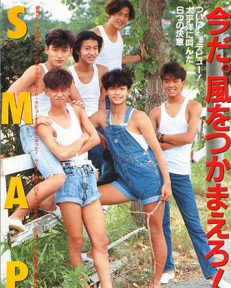 smap 風をつかまえろ ポスター