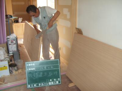 建具取り付け