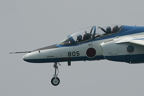 BlueImpulse