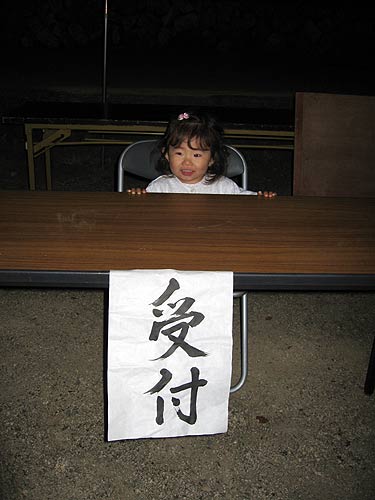nanami_20070609.jpg