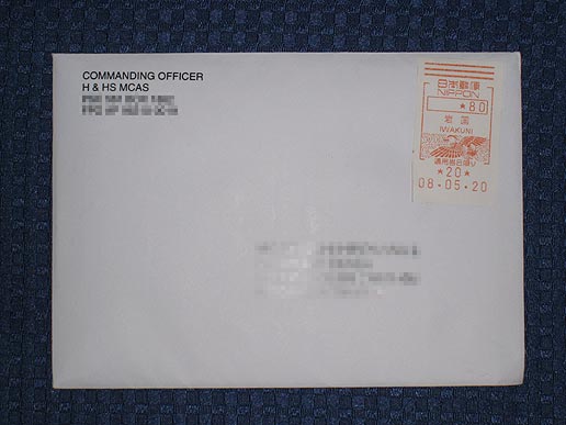 Headquarters and Headquarters Squadron