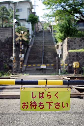 尾道-4