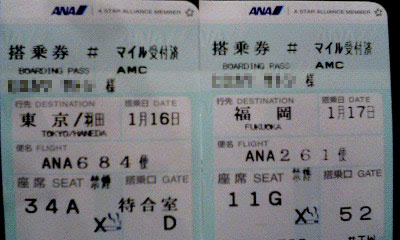 Ticket