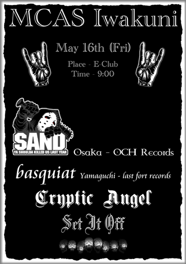 Cryptic Angel