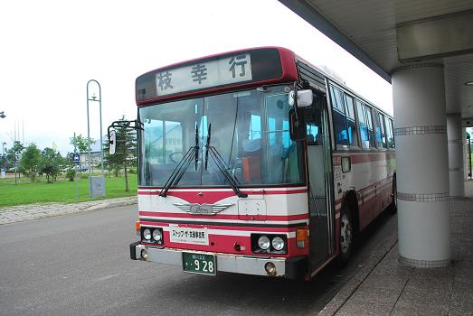 北海道の旅2010 3日目 斬剣次郎 特集専用ブログ 楽天ブログ