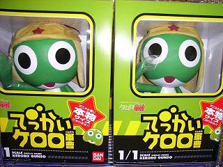 ケロロ軍曹！我輩を家につれていくであります！ | M-TOYS - 楽天ブログ