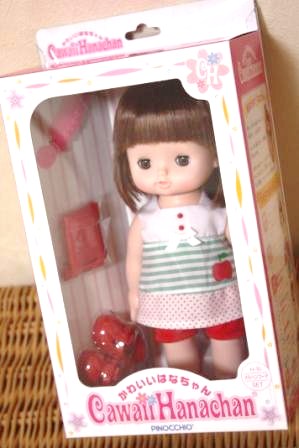 アガツマ かわいいはなちゃん 人形 ドール 廃盤の+borbonrodriguez.com