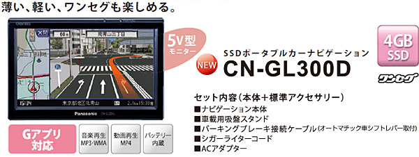 GL300D.jpg