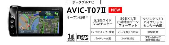 エアナビ07-2.jpg