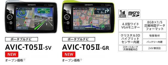 エアナビ05-2.jpg