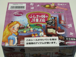 最新情報 不思議の国の リーメント 未開封 全6種セット ふしぎの国の