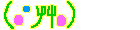 いやん